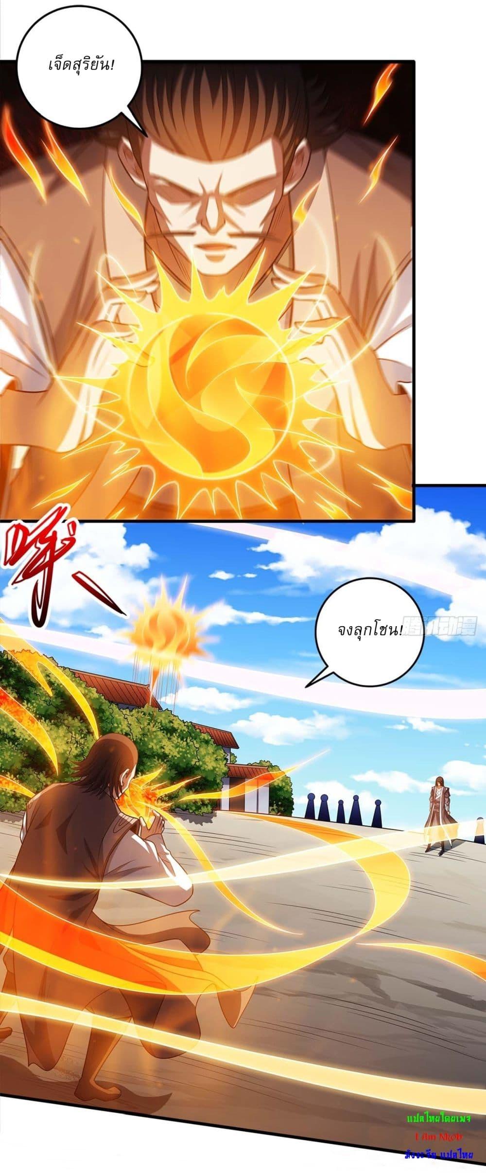 Manga-lc-com อ่านมังงะ อ่านการ์ตูน ออนไลน์ ฟรี God of Martial Arts ตอนที่ 1 2 3 4 5 6 7 8 9 10 11 12 13 14 ฟรี ไม่มีโฆษณา Manga-lc - อ่าน มังงะ อ่าน การ์ตูน ออนไลน์ อ่านมังงะ ฟรี