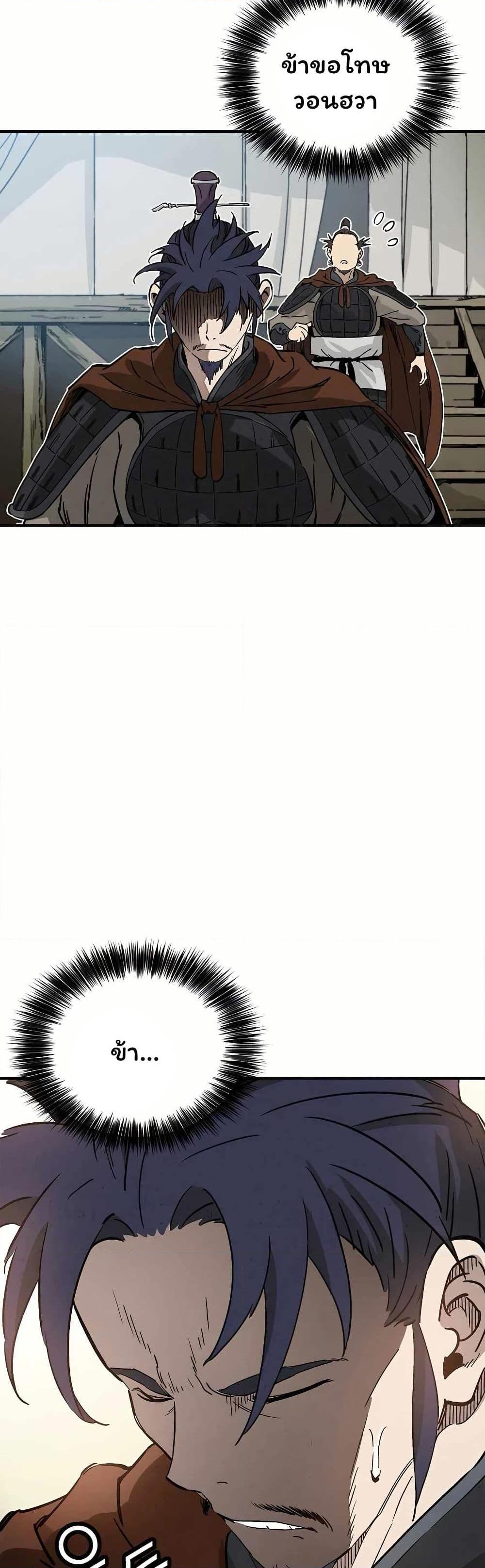 Manga-lc-com อ่านมังงะ อ่านการ์ตูน ออนไลน์ ฟรี I Reincarnated as a Legendary Surgeon ตอนที่ 1 2 3 4 5 6 7 8 9 10 11 12 13 14 ฟรี ไม่มีโฆษณา Manga-lc - อ่าน มังงะ อ่าน การ์ตูน ออนไลน์ อ่านมังงะ ฟรี