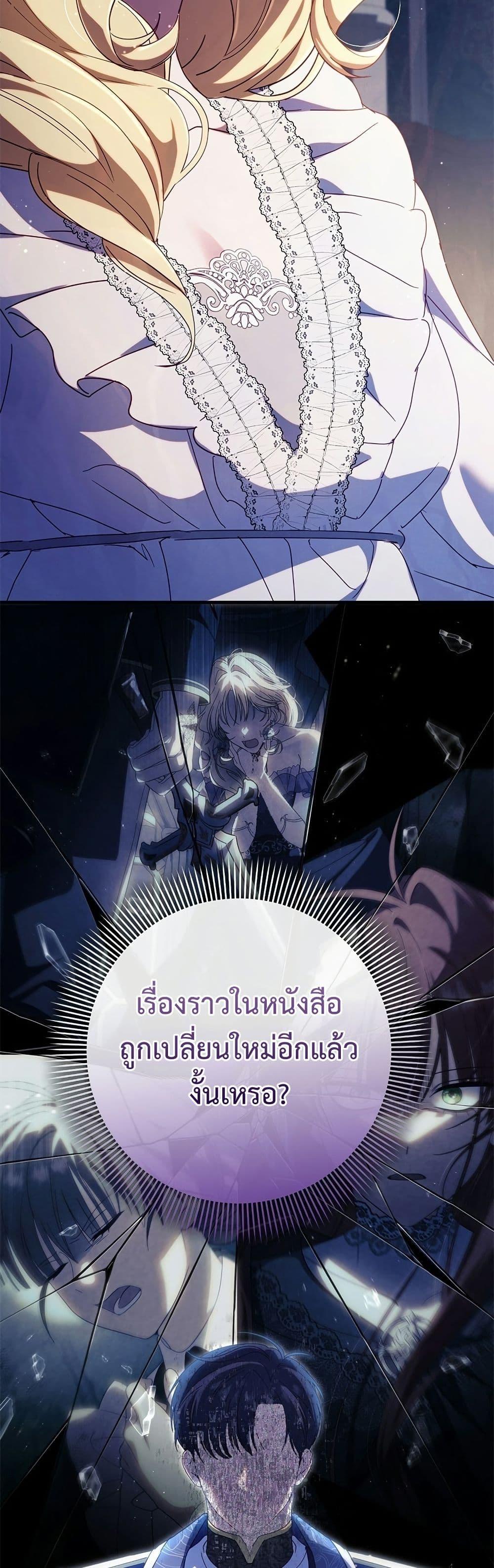 Manga-lc-com อ่านมังงะ อ่านการ์ตูน ออนไลน์ ฟรี I’m a Villainess, but I Won’t Live Like One ตอนที่ 1 2 3 4 5 6 7 8 9 10 11 12 13 14 ฟรี ไม่มีโฆษณา Manga-lc - อ่าน มังงะ อ่าน การ์ตูน ออนไลน์ อ่านมังงะ ฟรี