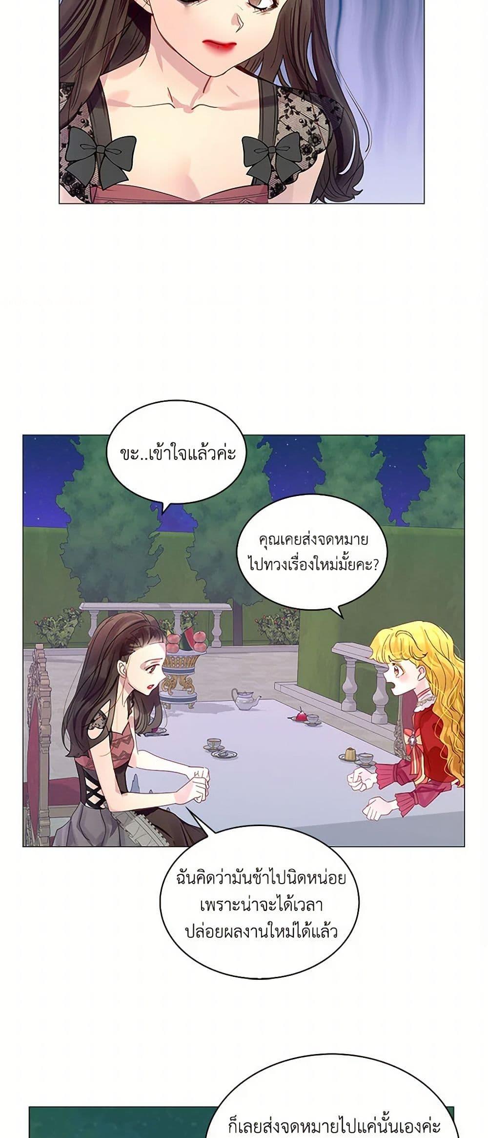 Manga-lc-com อ่านมังงะ อ่านการ์ตูน ออนไลน์ ฟรี Miss Not-So Sidekick ตอนที่ 1 2 3 4 5 6 7 8 9 10 11 12 13 14 ฟรี ไม่มีโฆษณา Manga-lc - อ่าน มังงะ อ่าน การ์ตูน ออนไลน์ อ่านมังงะ ฟรี