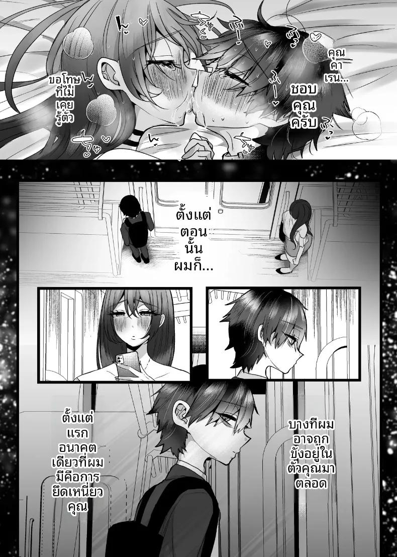 Doujin-Lc- อ่าน โดจิน มังฮวา เกาหลี ญี่ปุ่น จีน แปลไทย จองจำสุดสยิว (Umino) ตอนที่ 1 2 3 4 5 6 7 8 9 10 11 12 13 14 ฟรี ไม่มีโฆษณา อ่าน โดจิน Manhwa เกาหลี ญี่ปุ่น จีน เรามีครบ คัดมาให้เน้นๆ โดจิน 18+ รับประกันความฟินโดย  Doujin Lc