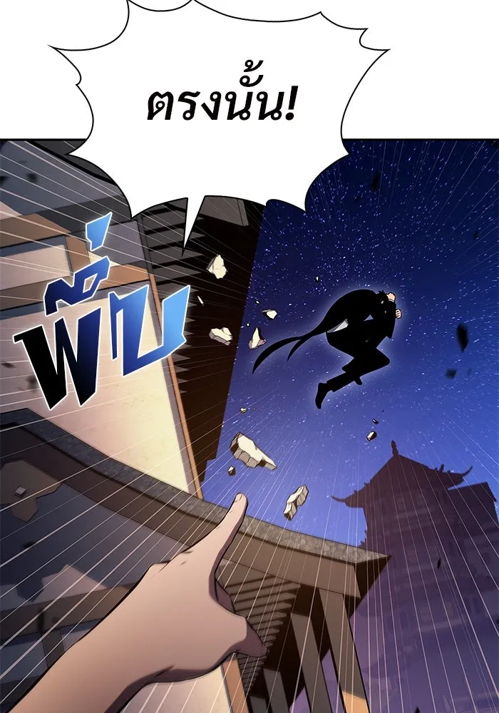 ผู้เล่นหน้าใหม่เลเวลแมกซ์ ตอนที่ 201 สงครามชิงคู่ (3) รูปที่ 38