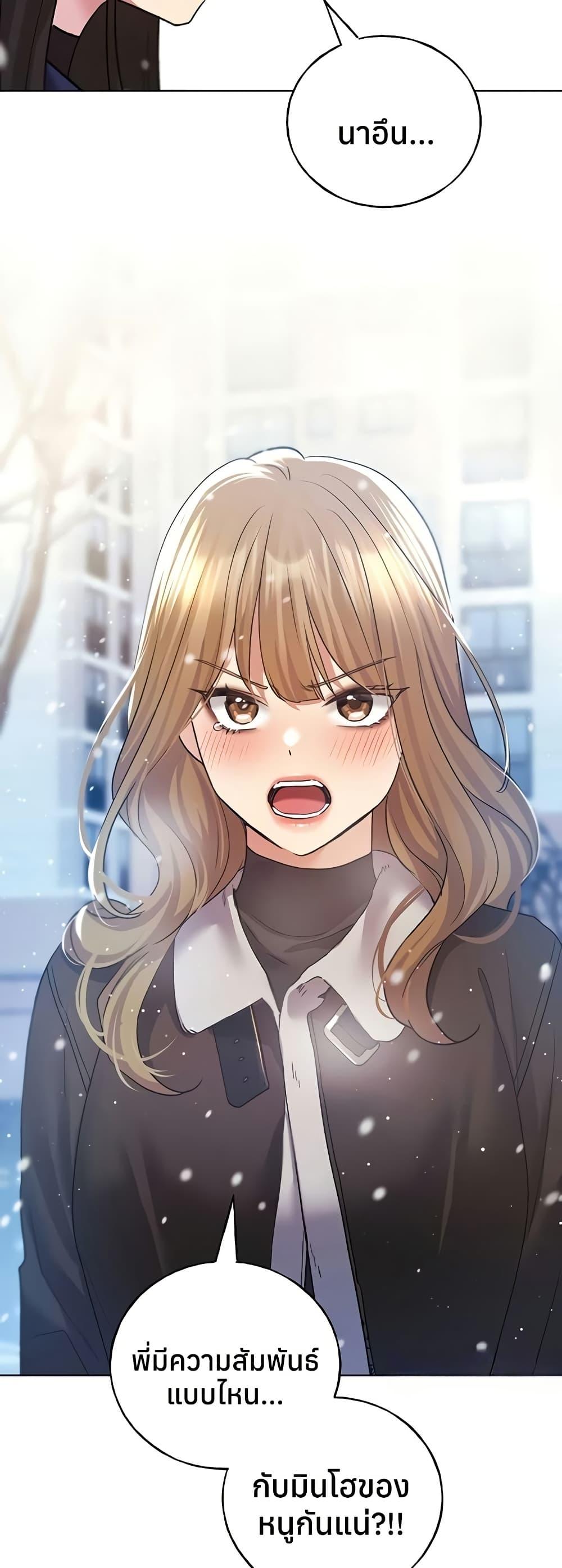 Doujin-Lc- อ่าน โดจิน มังฮวา เกาหลี ญี่ปุ่น จีน แปลไทย My Illustrator ตอนที่ 1 2 3 4 5 6 7 8 9 10 11 12 13 14 ฟรี ไม่มีโฆษณา อ่าน โดจิน Manhwa เกาหลี ญี่ปุ่น จีน เรามีครบ คัดมาให้เน้นๆ โดจิน 18+ รับประกันความฟินโดย  Doujin Lc