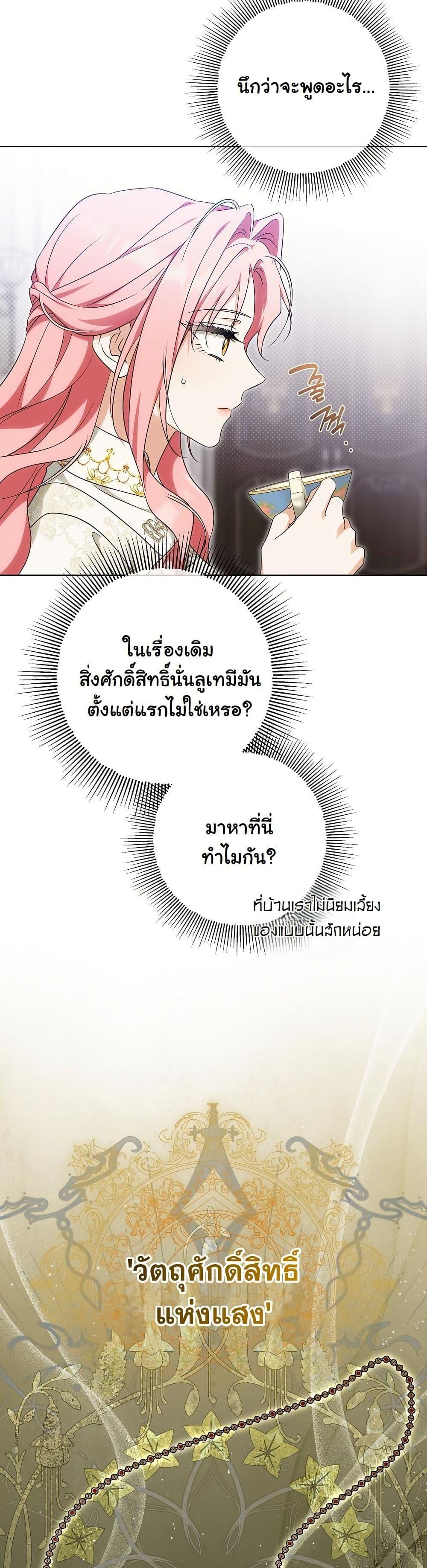 Manga-lc-com อ่านมังงะ อ่านการ์ตูน ออนไลน์ ฟรี I Will Buy Divine Power With Money! ตอนที่ 1 2 3 4 5 6 7 8 9 10 11 12 13 14 ฟรี ไม่มีโฆษณา Manga-lc - อ่าน มังงะ อ่าน การ์ตูน ออนไลน์ อ่านมังงะ ฟรี