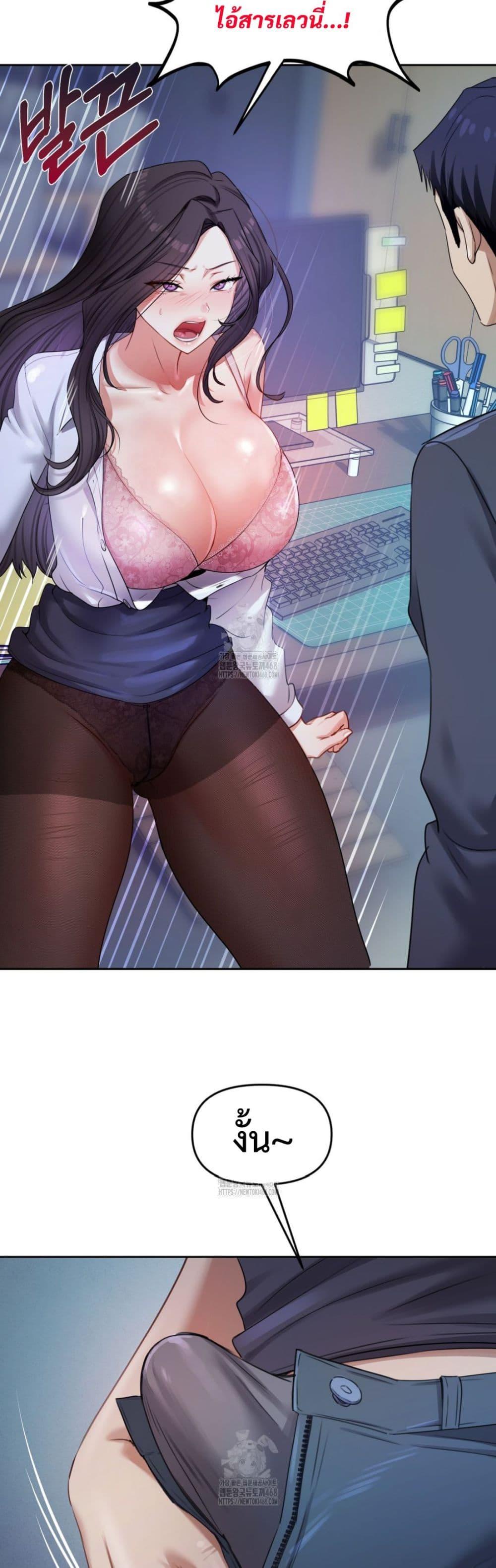 Doujin-Lc- อ่าน โดจิน มังฮวา เกาหลี ญี่ปุ่น จีน แปลไทย The Professor ตอนที่ 1 2 3 4 5 6 7 8 9 10 11 12 13 14 ฟรี ไม่มีโฆษณา อ่าน โดจิน Manhwa เกาหลี ญี่ปุ่น จีน เรามีครบ คัดมาให้เน้นๆ โดจิน 18+ รับประกันความฟินโดย  Doujin Lc