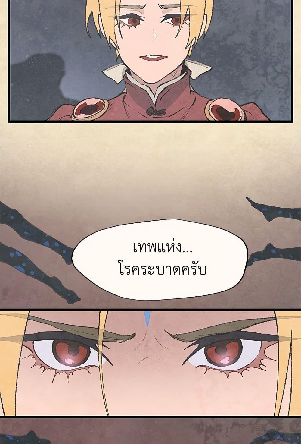 Manga-lc-com อ่านมังงะ อ่านการ์ตูน ออนไลน์ ฟรี Wait Where the Shooting Star Falls ตอนที่ 1 2 3 4 5 6 7 8 9 10 11 12 13 14 ฟรี ไม่มีโฆษณา Manga-lc - อ่าน มังงะ อ่าน การ์ตูน ออนไลน์ อ่านมังงะ ฟรี