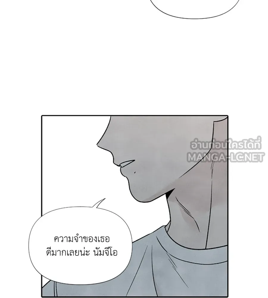 เหตุผลของคนไม่อยากอยู่ ตอนที่ 92 รูปที่ 30