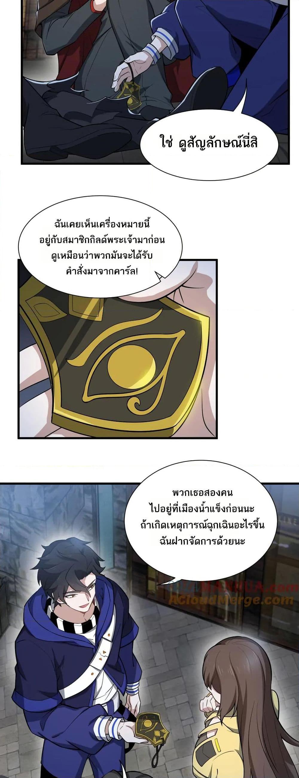 Manga-lc-com อ่านมังงะ อ่านการ์ตูน ออนไลน์ ฟรี I Rely On Cheat To Hunt Gods ตอนที่ 1 2 3 4 5 6 7 8 9 10 11 12 13 14 ฟรี ไม่มีโฆษณา Manga-lc - อ่าน มังงะ อ่าน การ์ตูน ออนไลน์ อ่านมังงะ ฟรี