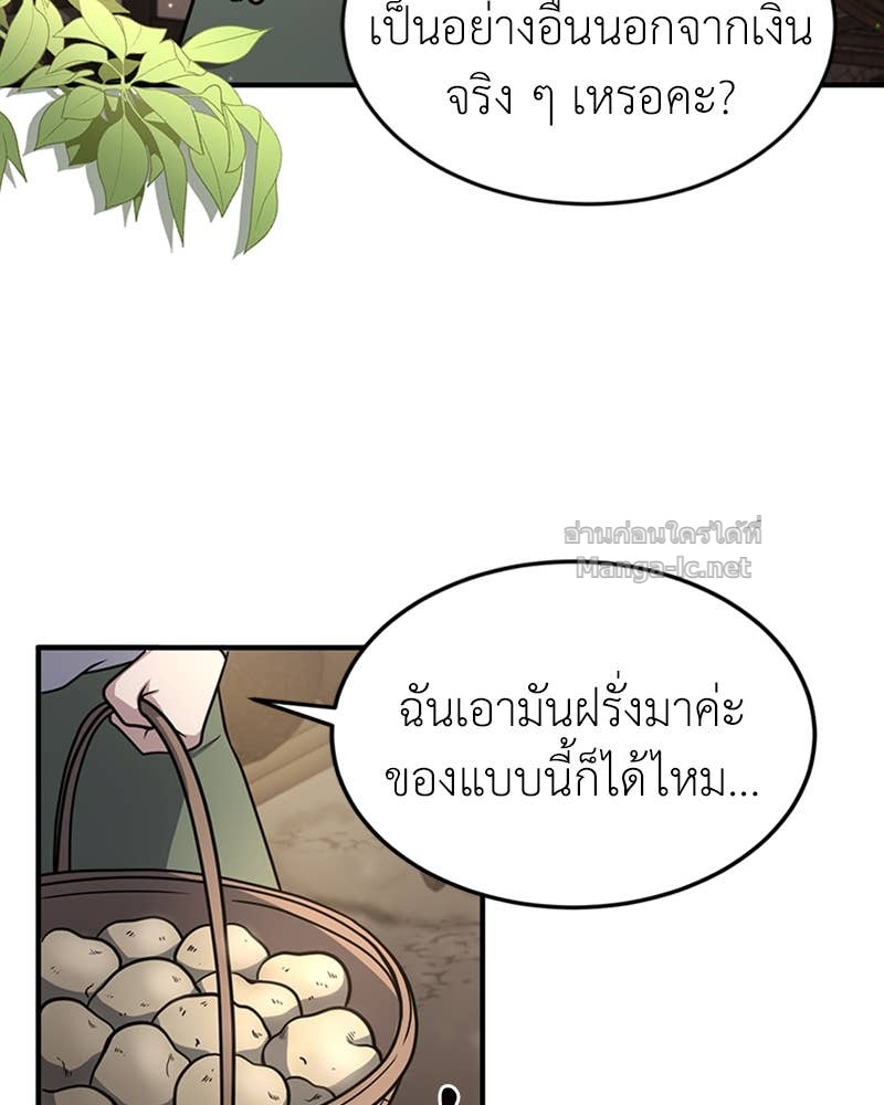 Doujin-Lc- อ่าน โดจิน มังฮวา เกาหลี ญี่ปุ่น จีน แปลไทย ฮีลเลอร์กำมะลอ ตอนที่ 1 2 3 4 5 6 7 8 9 10 11 12 13 14 ฟรี ไม่มีโฆษณา อ่าน โดจิน Manhwa เกาหลี ญี่ปุ่น จีน เรามีครบ คัดมาให้เน้นๆ โดจิน 18+ รับประกันความฟินโดย Doujin Lc