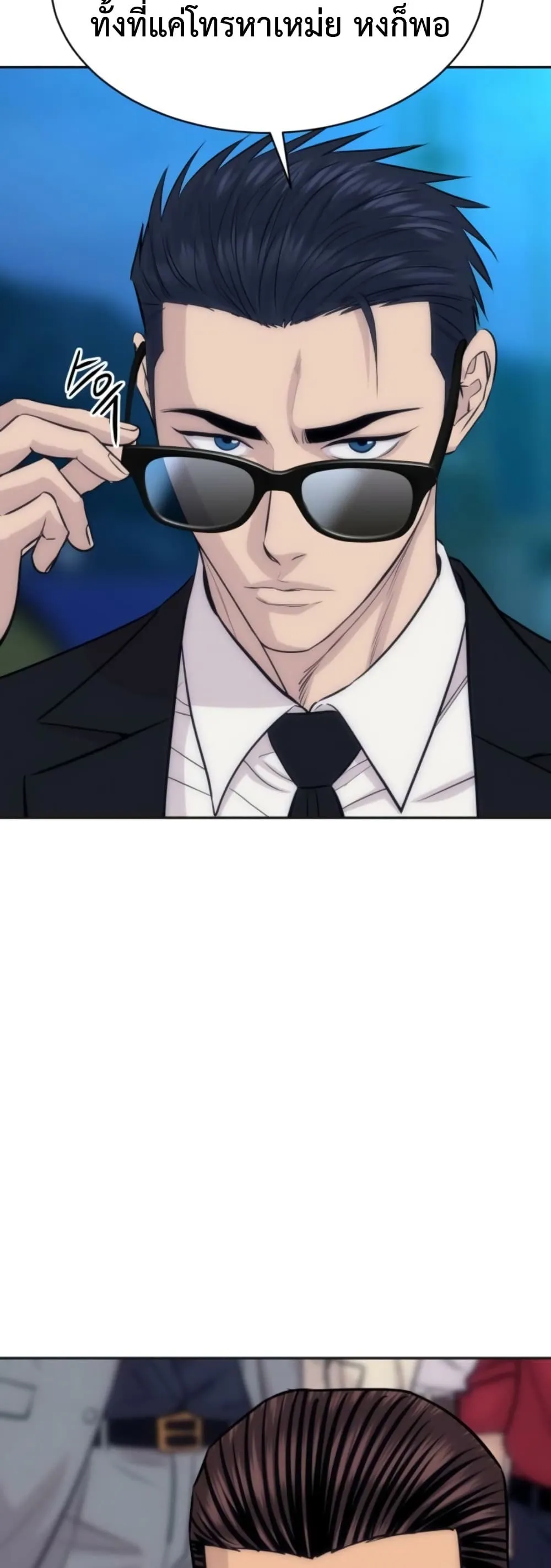 Manga-lc-com อ่านมังงะ อ่านการ์ตูน ออนไลน์ ฟรี Genius Grandson of the Loan Shark King – หลานอัจฉริยะของราชา ตอนที่ 1 2 3 4 5 6 7 8 9 10 11 12 13 14 ฟรี ไม่มีโฆษณา Manga-lc - อ่าน มังงะ อ่าน การ์ตูน ออนไลน์ อ่านมังงะ ฟรี