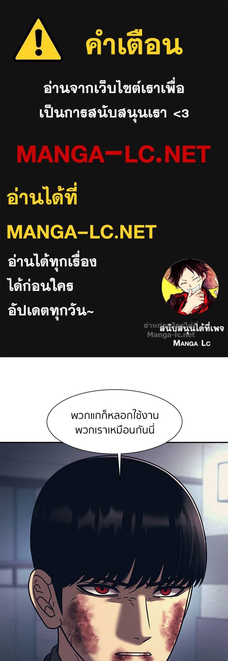 Doujin-Lc- อ่าน โดจิน มังฮวา เกาหลี ญี่ปุ่น จีน แปลไทย โคตรแกร่ง ตอนที่ 1 2 3 4 5 6 7 8 9 10 11 12 13 14 ฟรี ไม่มีโฆษณา อ่าน โดจิน Manhwa เกาหลี ญี่ปุ่น จีน เรามีครบ คัดมาให้เน้นๆ โดจิน 18+ รับประกันความฟินโดย Doujin Lc