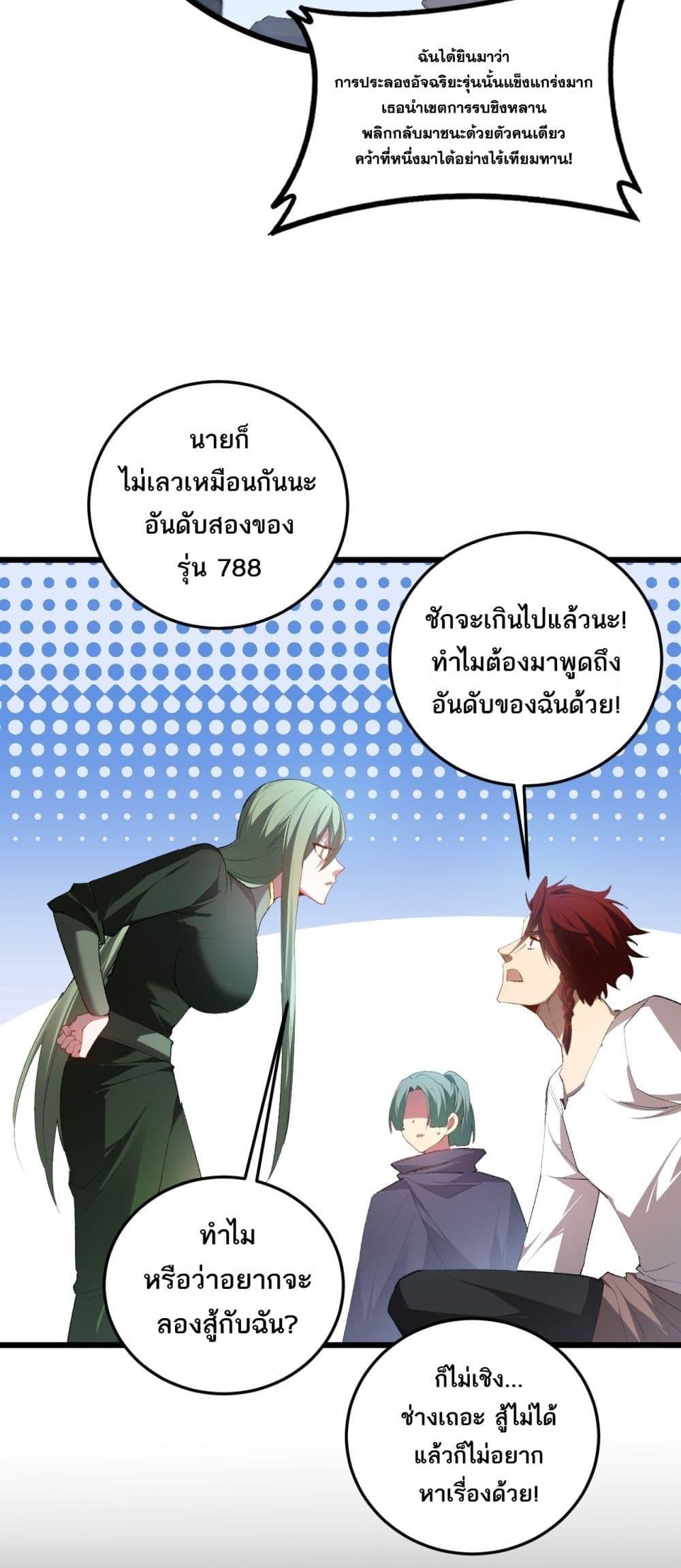 Manga-lc-com อ่านมังงะ อ่านการ์ตูน ออนไลน์ ฟรี SupremeZergLo ตอนที่ 1 2 3 4 5 6 7 8 9 10 11 12 13 14 ฟรี ไม่มีโฆษณา Manga-lc - อ่าน มังงะ อ่าน การ์ตูน ออนไลน์ อ่านมังงะ ฟรี