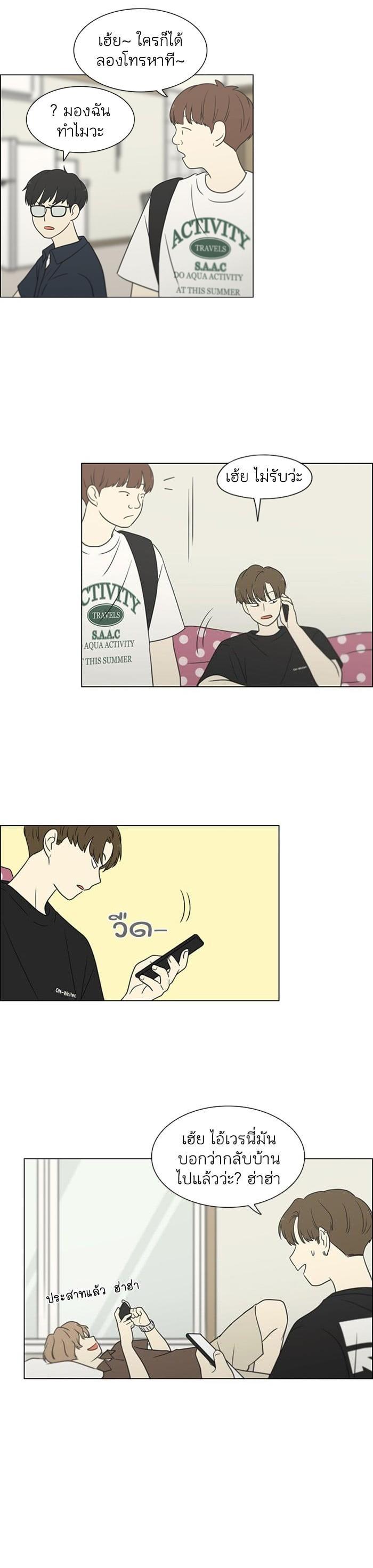 Manga-lc-com อ่านมังงะ อ่านการ์ตูน ออนไลน์ ฟรี Love Revolution รักนี้ต้องปฏิวัติ ตอนที่ 1 2 3 4 5 6 7 8 9 10 11 12 13 14 ฟรี ไม่มีโฆษณา Manga-lc - อ่าน มังงะ อ่าน การ์ตูน ออนไลน์ อ่านมังงะ ฟรี