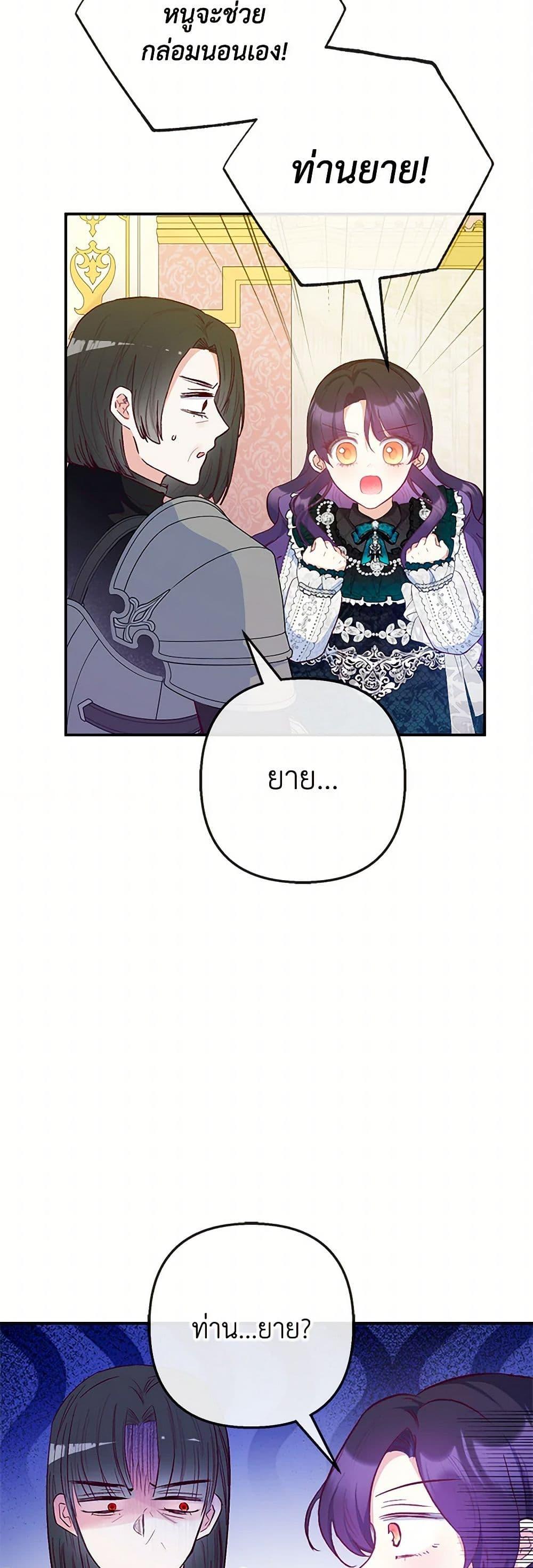 Manga-lc-com อ่านมังงะ อ่านการ์ตูน ออนไลน์ ฟรี I Am A Daughter Loved By The Devil ตอนที่ 1 2 3 4 5 6 7 8 9 10 11 12 13 14 ฟรี ไม่มีโฆษณา Manga-lc - อ่าน มังงะ อ่าน การ์ตูน ออนไลน์ อ่านมังงะ ฟรี