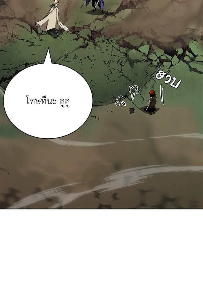 ชีวิตพลิกผันของลอร์ดผู้เกียจคร้าน ตอนที่ 87 จุดหมายของการเดินทาง รูปที่ 58