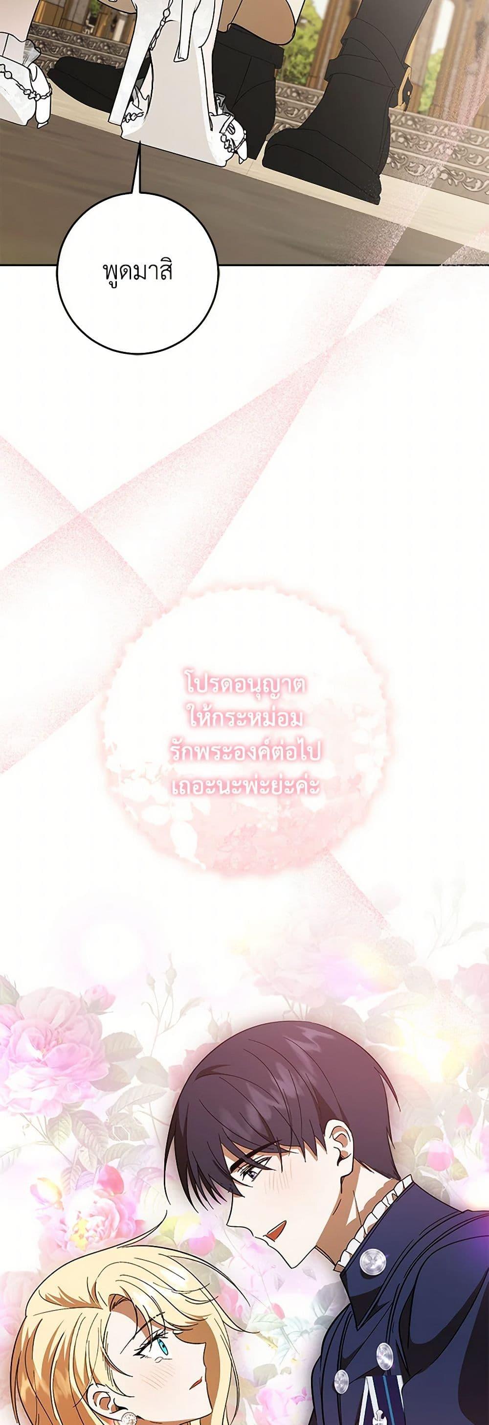 Manga-lc-com อ่านมังงะ อ่านการ์ตูน ออนไลน์ ฟรี My Dear Tyrant ตอนที่ 1 2 3 4 5 6 7 8 9 10 11 12 13 14 ฟรี ไม่มีโฆษณา Manga-lc - อ่าน มังงะ อ่าน การ์ตูน ออนไลน์ อ่านมังงะ ฟรี