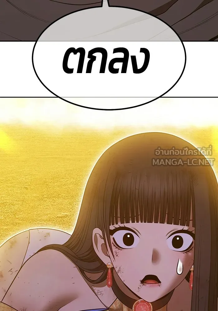 +99 ท่อนไม้พร้อมบวก ตอนที่ 120 ฮันซารัง (3) รูปที่ 351