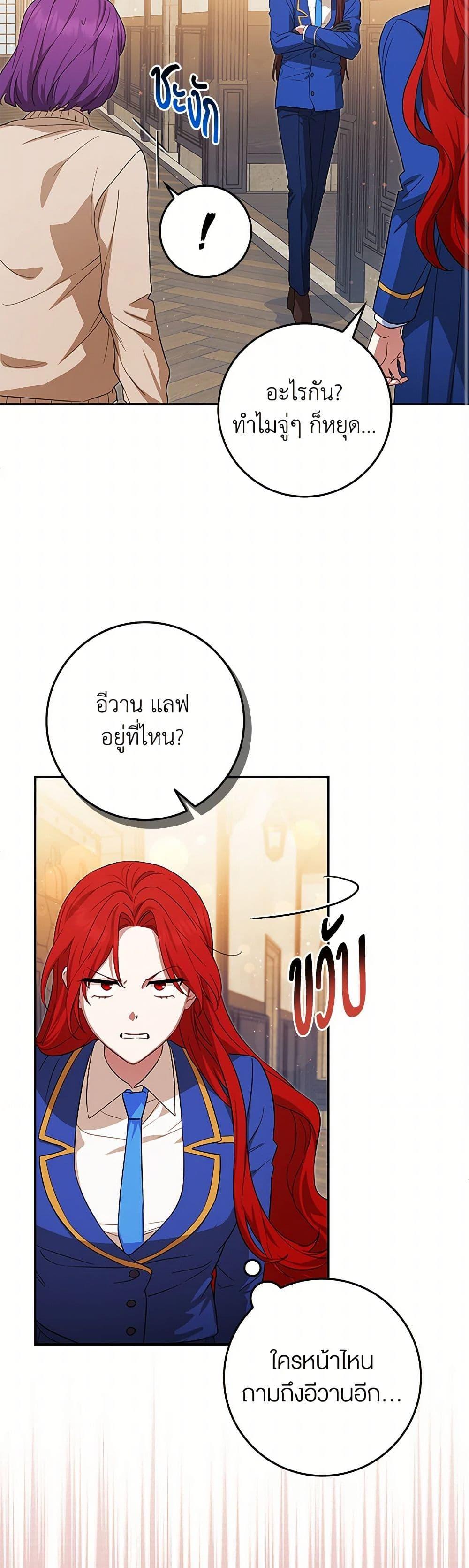 Manga-lc-com อ่านมังงะ อ่านการ์ตูน ออนไลน์ ฟรี The Countdown of My Death Is Spamming My Status Window ตอนที่ 1 2 3 4 5 6 7 8 9 10 11 12 13 14 ฟรี ไม่มีโฆษณา Manga-lc - อ่าน มังงะ อ่าน การ์ตูน ออนไลน์ อ่านมังงะ ฟรี