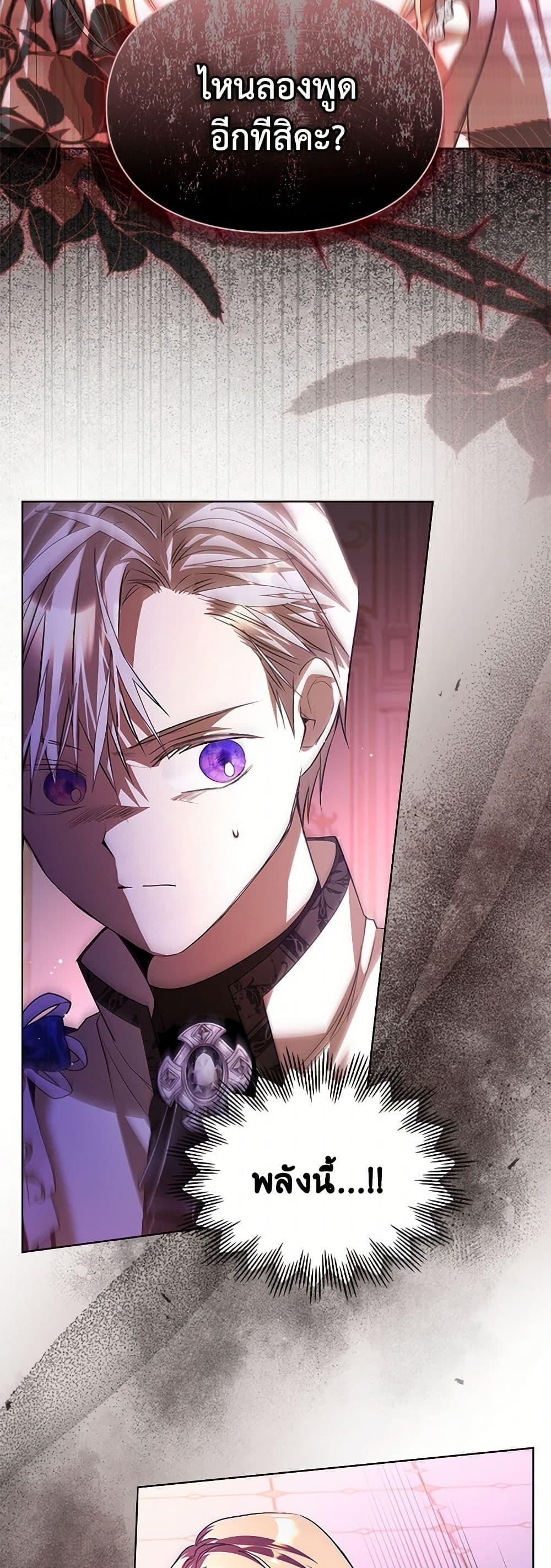 Manga-lc-com อ่านมังงะ อ่านการ์ตูน ออนไลน์ ฟรี The Heroine Had an Affair With My Fiance ตอนที่ 1 2 3 4 5 6 7 8 9 10 11 12 13 14 ฟรี ไม่มีโฆษณา Manga-lc - อ่าน มังงะ อ่าน การ์ตูน ออนไลน์ อ่านมังงะ ฟรี