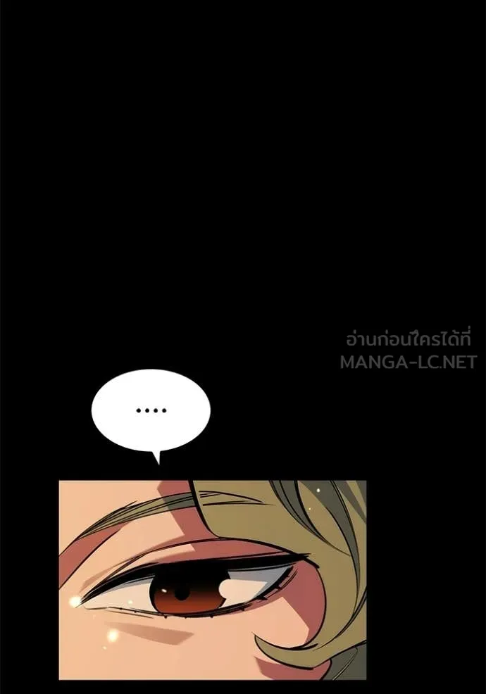 แยกร่าง ล่าอัตโนมัติ ตอนที่ 164 รูปที่ 128