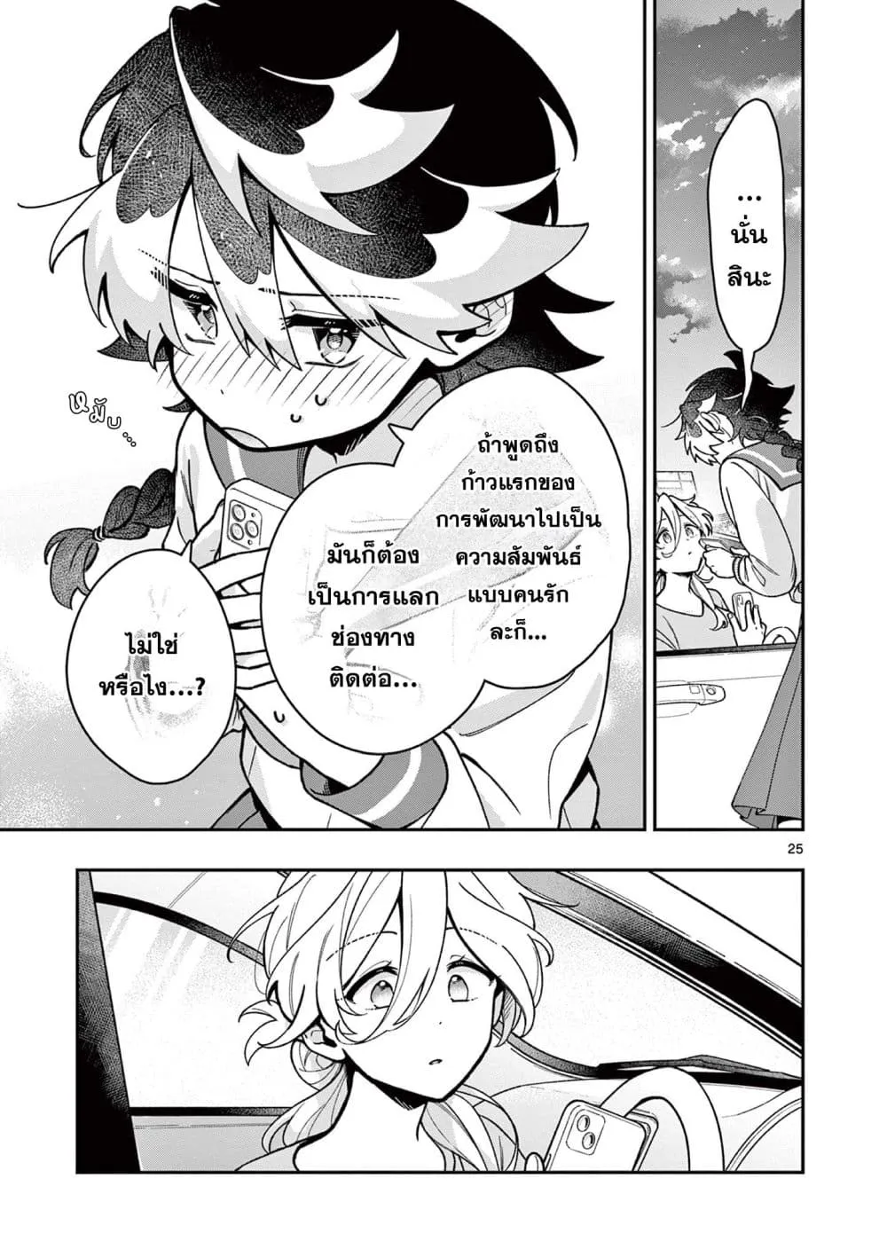 Manga-lc-com อ่านมังงะ อ่านการ์ตูน ออนไลน์ ฟรี Maou-sama, Re Re Revenge! ตอนที่ 1 2 3 4 5 6 7 8 9 10 11 12 13 14 ฟรี ไม่มีโฆษณา Manga-lc - อ่าน มังงะ อ่าน การ์ตูน ออนไลน์ อ่านมังงะ ฟรี