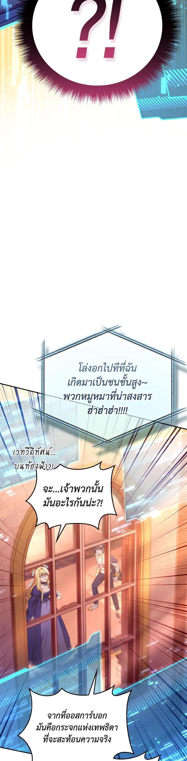 Manga-lc-com อ่านมังงะ อ่านการ์ตูน ออนไลน์ ฟรี Regressor Instruction Manual ตอนที่ 1 2 3 4 5 6 7 8 9 10 11 12 13 14 ฟรี ไม่มีโฆษณา Manga-lc - อ่าน มังงะ อ่าน การ์ตูน ออนไลน์ อ่านมังงะ ฟรี