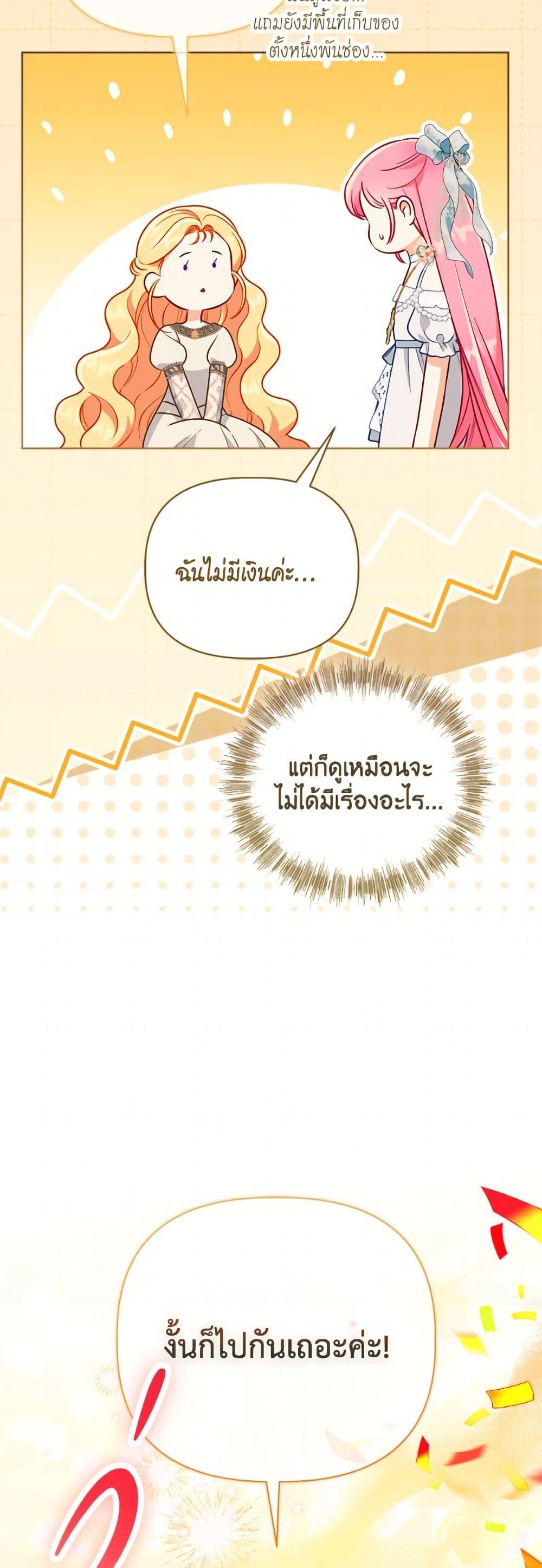Manga-lc-com อ่านมังงะ อ่านการ์ตูน ออนไลน์ ฟรี A Transmigrator’s Privilege ตอนที่ 1 2 3 4 5 6 7 8 9 10 11 12 13 14 ฟรี ไม่มีโฆษณา Manga-lc - อ่าน มังงะ อ่าน การ์ตูน ออนไลน์ อ่านมังงะ ฟรี