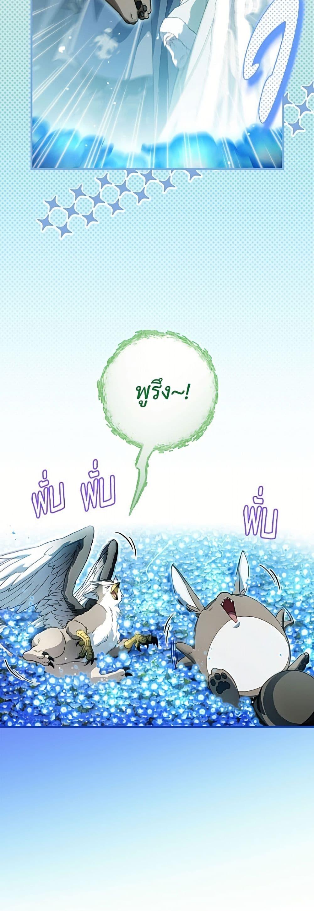Manga-lc-com อ่านมังงะ อ่านการ์ตูน ออนไลน์ ฟรี How to Get My Husband on My Side ตอนที่ 1 2 3 4 5 6 7 8 9 10 11 12 13 14 ฟรี ไม่มีโฆษณา Manga-lc - อ่าน มังงะ อ่าน การ์ตูน ออนไลน์ อ่านมังงะ ฟรี