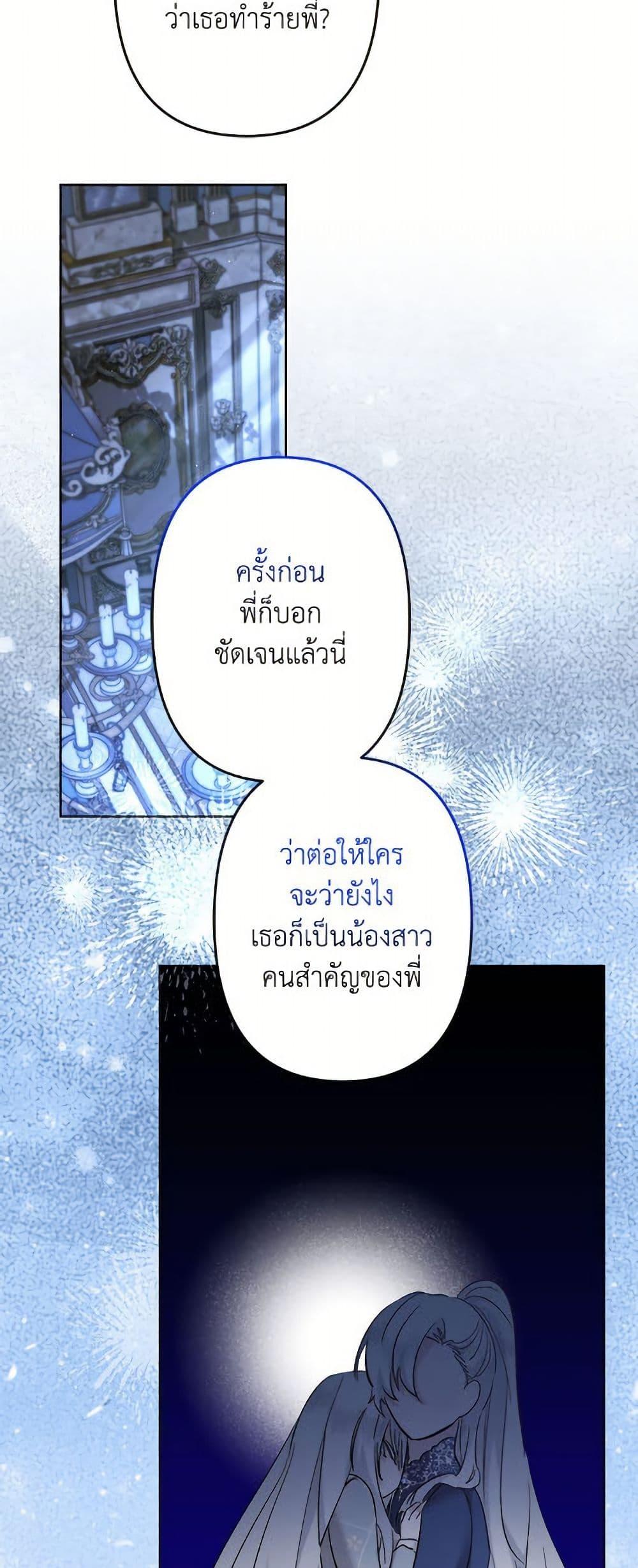 Manga-lc-com อ่านมังงะ อ่านการ์ตูน ออนไลน์ ฟรี I Need to Raise My Sister Right ตอนที่ 1 2 3 4 5 6 7 8 9 10 11 12 13 14 ฟรี ไม่มีโฆษณา Manga-lc - อ่าน มังงะ อ่าน การ์ตูน ออนไลน์ อ่านมังงะ ฟรี