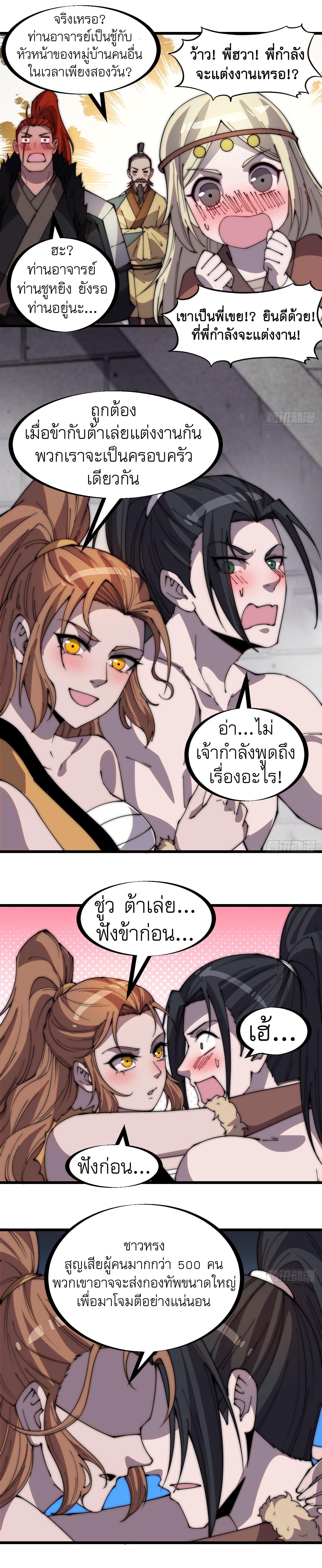 Manga-lc-com อ่านมังงะ อ่านการ์ตูน ออนไลน์ ฟรี It Starts With A Mountain ตอนที่ 1 2 3 4 5 6 7 8 9 10 11 12 13 14 ฟรี ไม่มีโฆษณา Manga-lc - อ่าน มังงะ อ่าน การ์ตูน ออนไลน์ อ่านมังงะ ฟรี