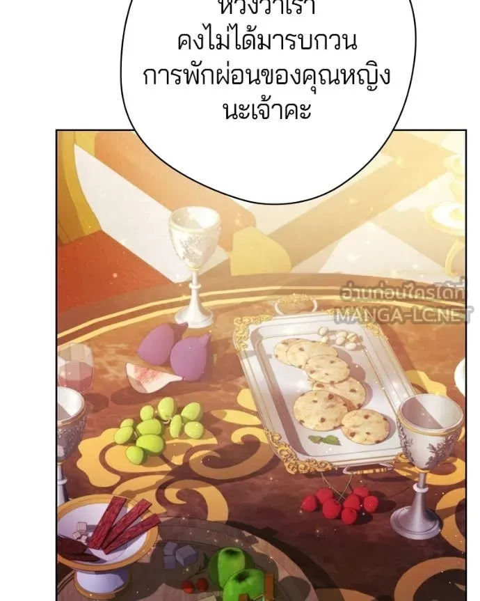 ถ้าเป็นนางร้าย ตอนที่ 40 รูปที่ 31