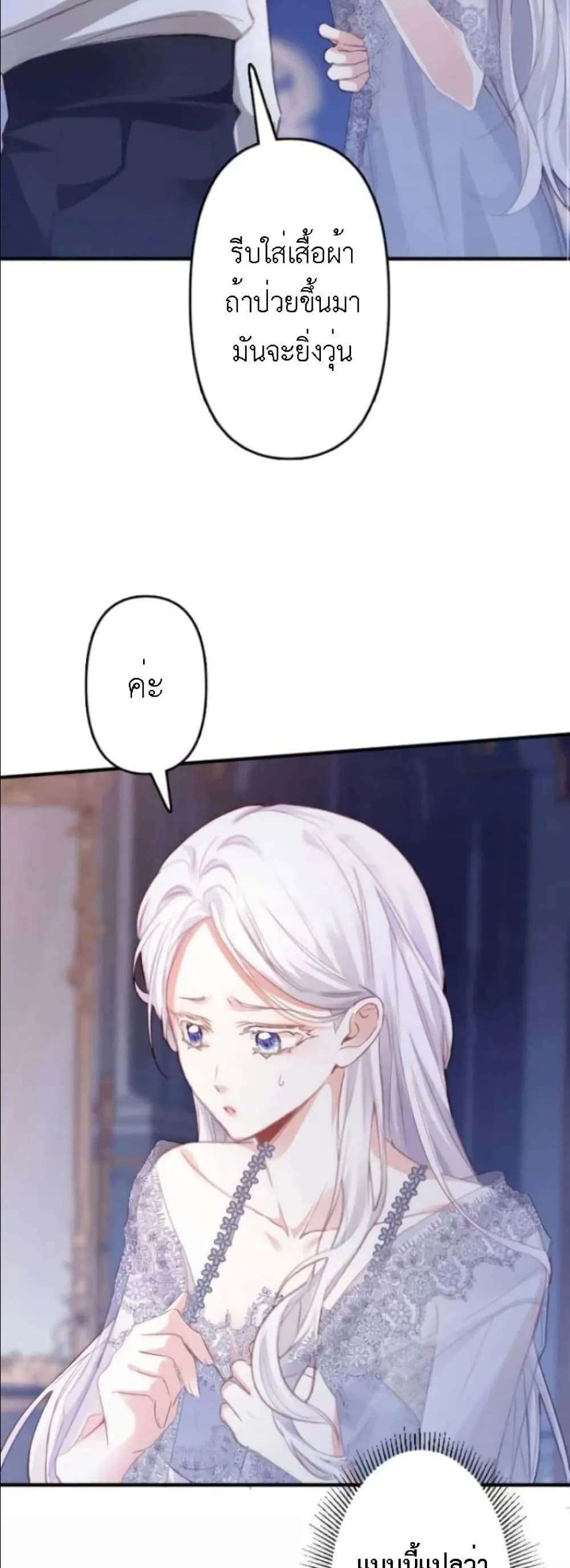 Manga-lc-com อ่านมังงะ อ่านการ์ตูน ออนไลน์ ฟรี I’m a Contract Stepmother, but the Tyrant Is Way Too Overpro ตอนที่ 1 2 3 4 5 6 7 8 9 10 11 12 13 14 ฟรี ไม่มีโฆษณา Manga-lc - อ่าน มังงะ อ่าน การ์ตูน ออนไลน์ อ่านมังงะ ฟรี