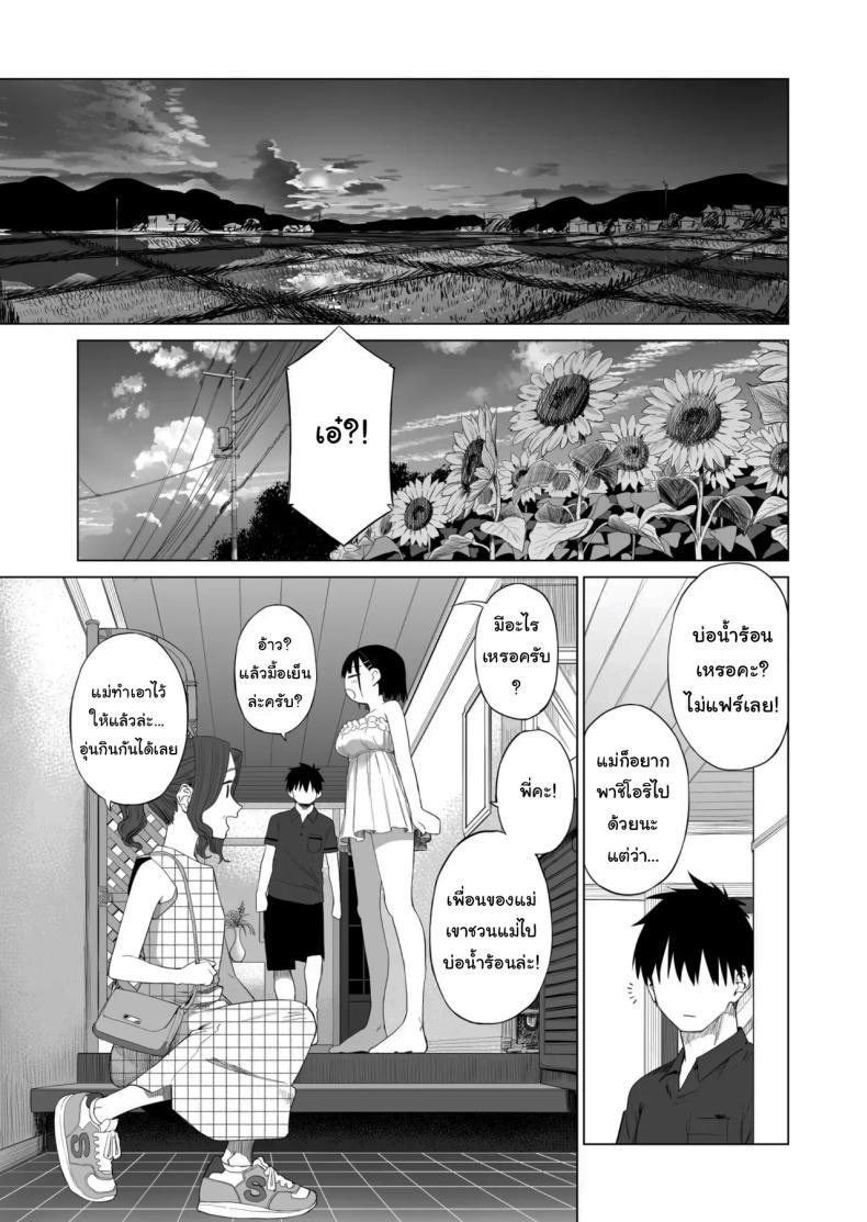 Doujin-Lc- อ่าน โดจิน มังฮวา เกาหลี ญี่ปุ่น จีน แปลไทย เมื่อก่อนไม่เห็นเป็นอะไรเลยนะ [Mizu no Uro] Inaka Imouto to Muchi no Yuuwaku The Country Little Sister and The Temptation of Innocence ตอนที่ 1 2 3 4 5 6 7 8 9 10 11 12 13 14 ฟรี ไม่มีโฆษณา อ่าน โดจิน Manhwa เกาหลี ญี่ปุ่น จีน เรามีครบ คัดมาให้เน้นๆ โดจิน 18+ รับประกันความฟินโดย  Doujin Lc