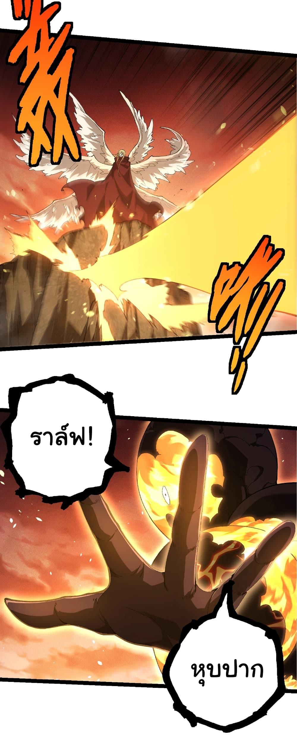 Manga-lc-com อ่านมังงะ อ่านการ์ตูน ออนไลน์ ฟรี Evolution from the Big Tree ตอนที่ 1 2 3 4 5 6 7 8 9 10 11 12 13 14 ฟรี ไม่มีโฆษณา Manga-lc - อ่าน มังงะ อ่าน การ์ตูน ออนไลน์ อ่านมังงะ ฟรี