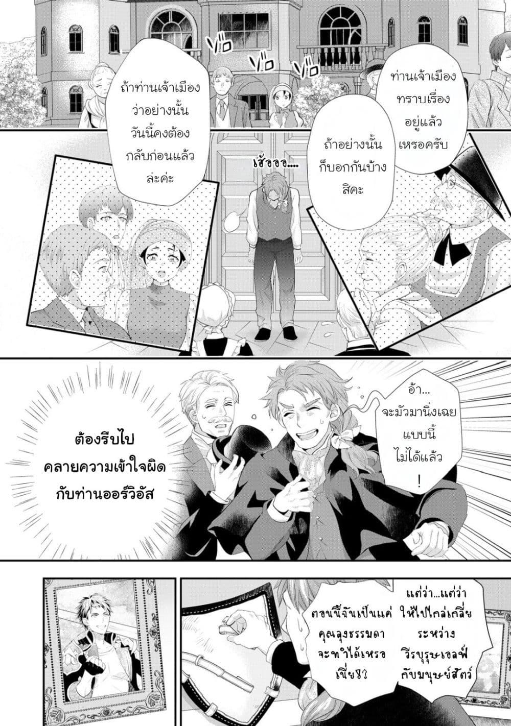 Manga-lc-com อ่านมังงะ อ่านการ์ตูน ออนไลน์ ฟรี Reijou wa Mattari wo Goshomou ตอนที่ 1 2 3 4 5 6 7 8 9 10 11 12 13 14 ฟรี ไม่มีโฆษณา Manga-lc - อ่าน มังงะ อ่าน การ์ตูน ออนไลน์ อ่านมังงะ ฟรี