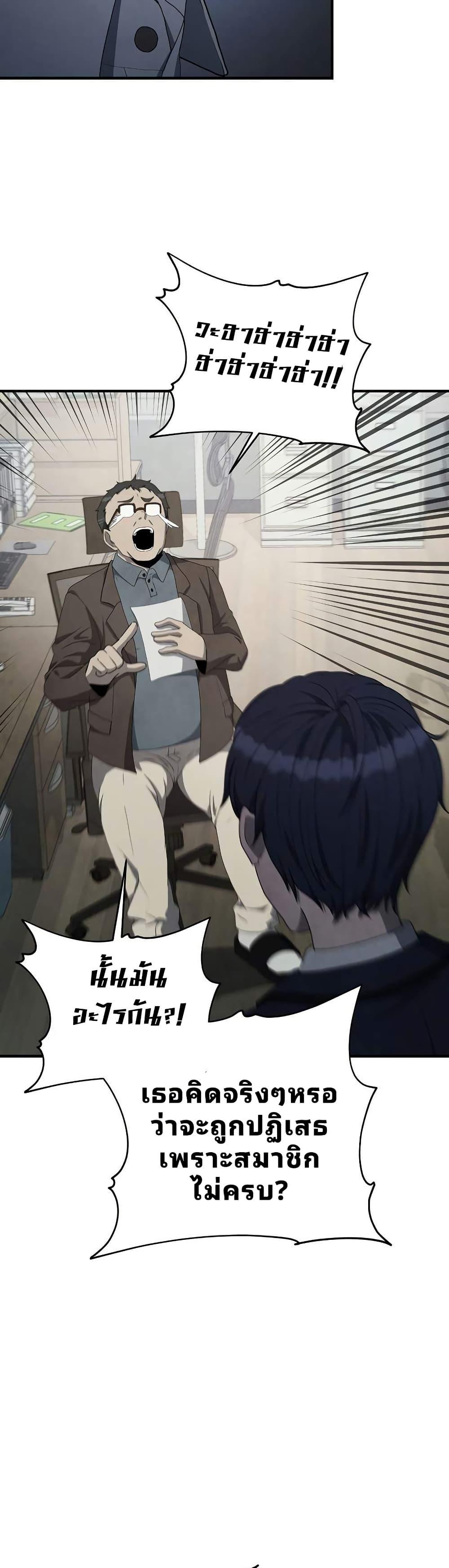 Manga-lc-com อ่านมังงะ อ่านการ์ตูน ออนไลน์ ฟรี Ghost Story Club (Remake) ตอนที่ 1 2 3 4 5 6 7 8 9 10 11 12 13 14 ฟรี ไม่มีโฆษณา Manga-lc - อ่าน มังงะ อ่าน การ์ตูน ออนไลน์ อ่านมังงะ ฟรี