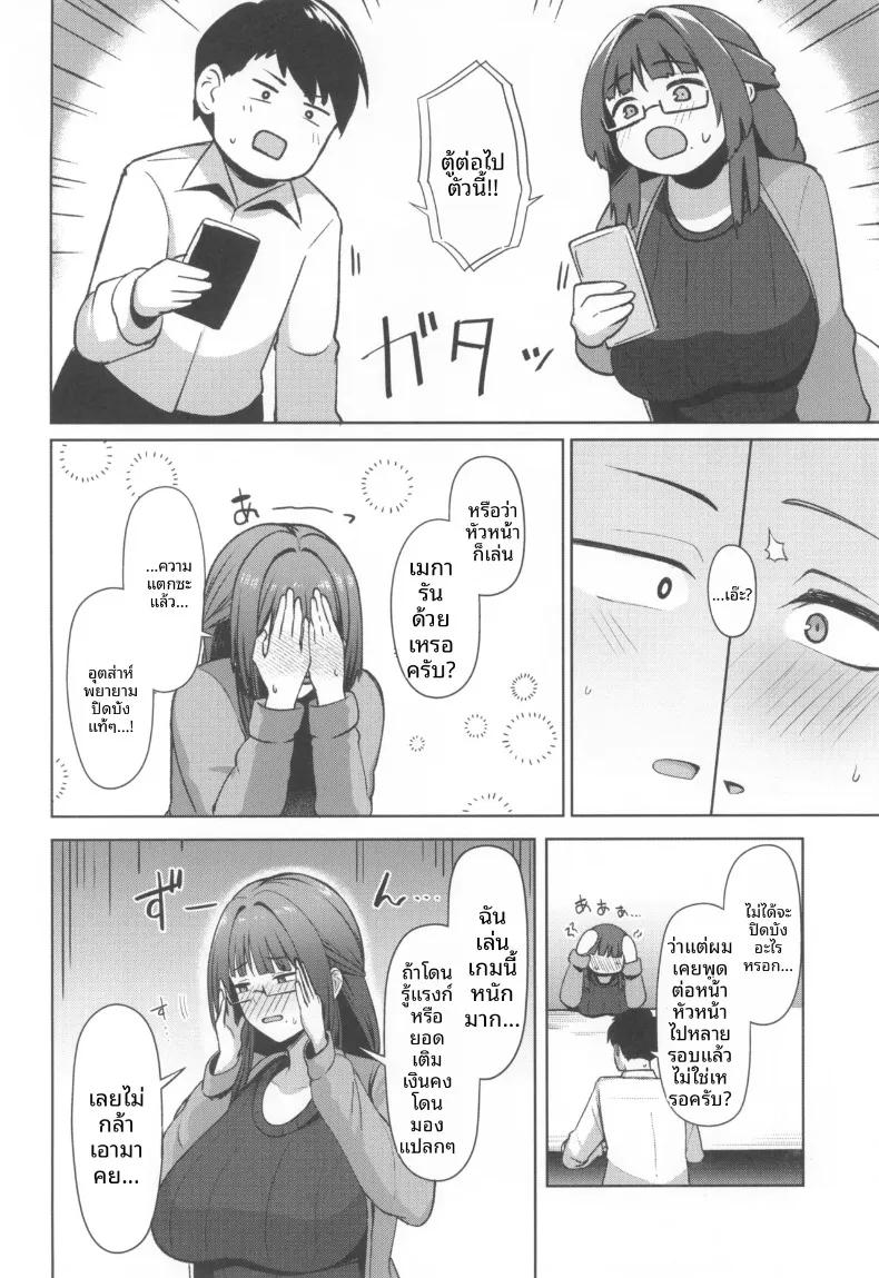Doujin-Lc- อ่าน โดจิน มังฮวา เกาหลี ญี่ปุ่น จีน แปลไทย เจ้านายโอตาคุผู้มีความต้องการสูง (Housubaru) ตอนที่ 1 2 3 4 5 6 7 8 9 10 11 12 13 14 ฟรี ไม่มีโฆษณา อ่าน โดจิน Manhwa เกาหลี ญี่ปุ่น จีน เรามีครบ คัดมาให้เน้นๆ โดจิน 18+ รับประกันความฟินโดย  Doujin Lc