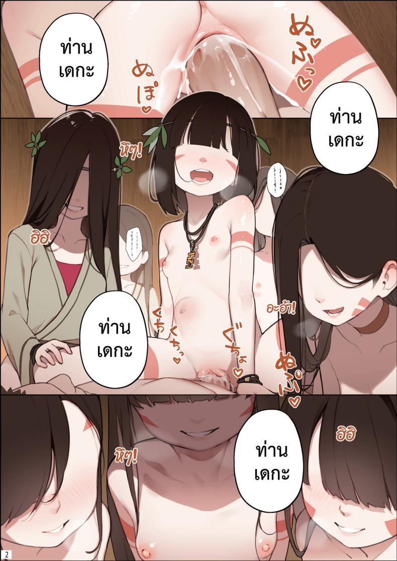 Doujin-Lc- อ่าน โดจิน มังฮวา เกาหลี ญี่ปุ่น จีน แปลไทย เกาะแห่งความฝัน [BLVEFO9] DREAMING ISLAND - ตอนที่ 1 2 3 4 5 6 7 8 9 10 11 12 13 14 ฟรี ไม่มีโฆษณา อ่าน โดจิน Manhwa เกาหลี ญี่ปุ่น จีน เรามีครบ คัดมาให้เน้นๆ โดจิน 18+ รับประกันความฟินโดย  Doujin Lc