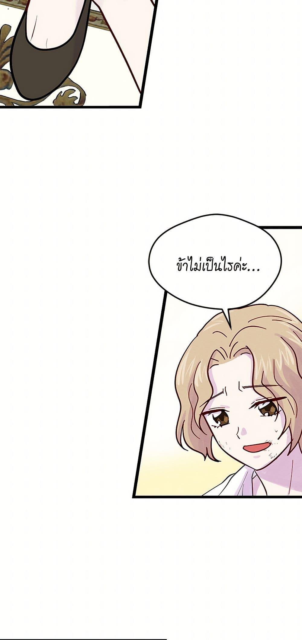 Manga-lc-com อ่านมังงะ อ่านการ์ตูน ออนไลน์ ฟรี Iris – The Lady and Her Smartphone ตอนที่ 1 2 3 4 5 6 7 8 9 10 11 12 13 14 ฟรี ไม่มีโฆษณา Manga-lc - อ่าน มังงะ อ่าน การ์ตูน ออนไลน์ อ่านมังงะ ฟรี