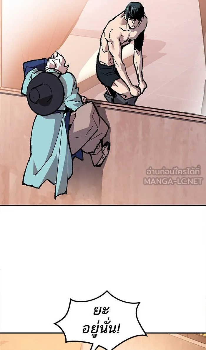 ยอดคนเลเวลทะลุ ตอนที่ 9 กิลด์บังแพสุดแข็งแกร่ง (5) รูปที่ 78