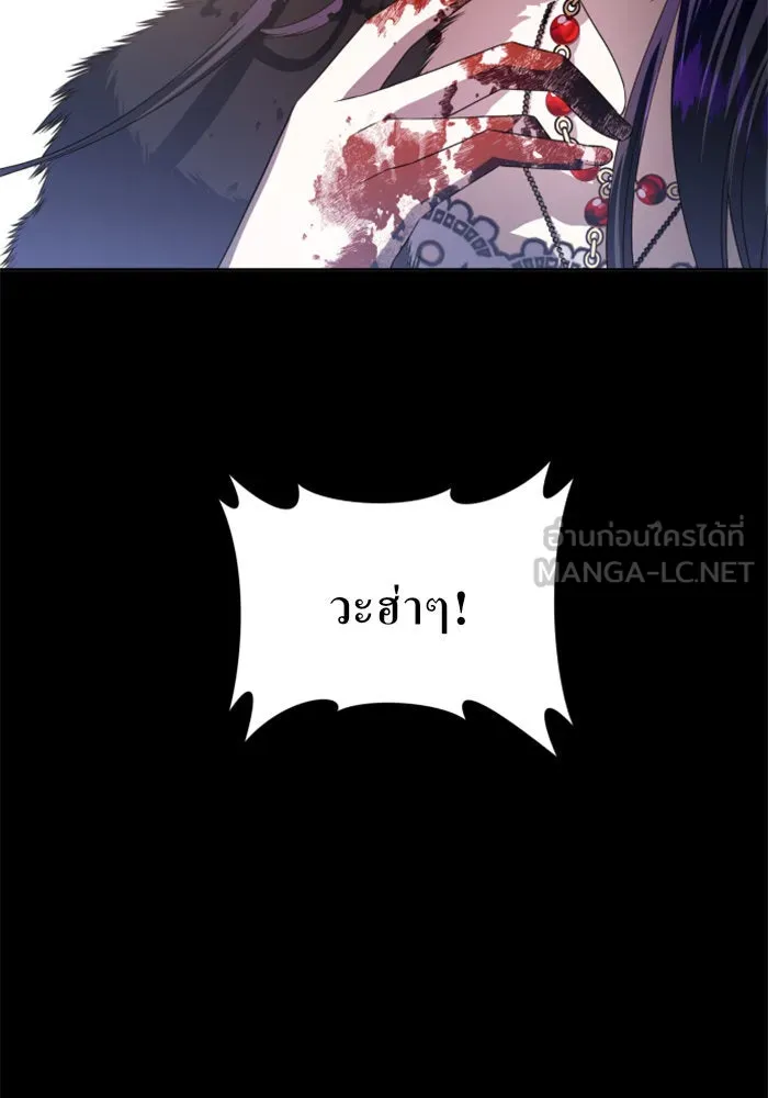 ชิงชีวิตพลิกลิขิตชะตา ตอนที่ 47. ได้ข่าวว่าฆ่าพ่อของตัวเอง(3) รูปที่ 15