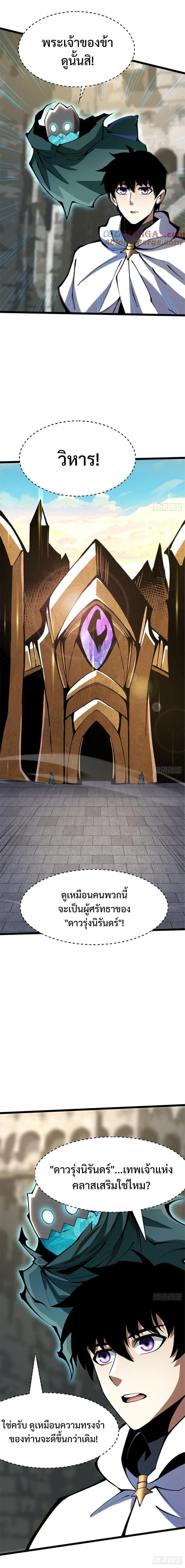 Manga-lc-com อ่านมังงะ อ่านการ์ตูน ออนไลน์ ฟรี I REALLY DON’T WANT TO LEARN FORBIDDEN SPELLS ตอนที่ 1 2 3 4 5 6 7 8 9 10 11 12 13 14 ฟรี ไม่มีโฆษณา Manga-lc - อ่าน มังงะ อ่าน การ์ตูน ออนไลน์ อ่านมังงะ ฟรี