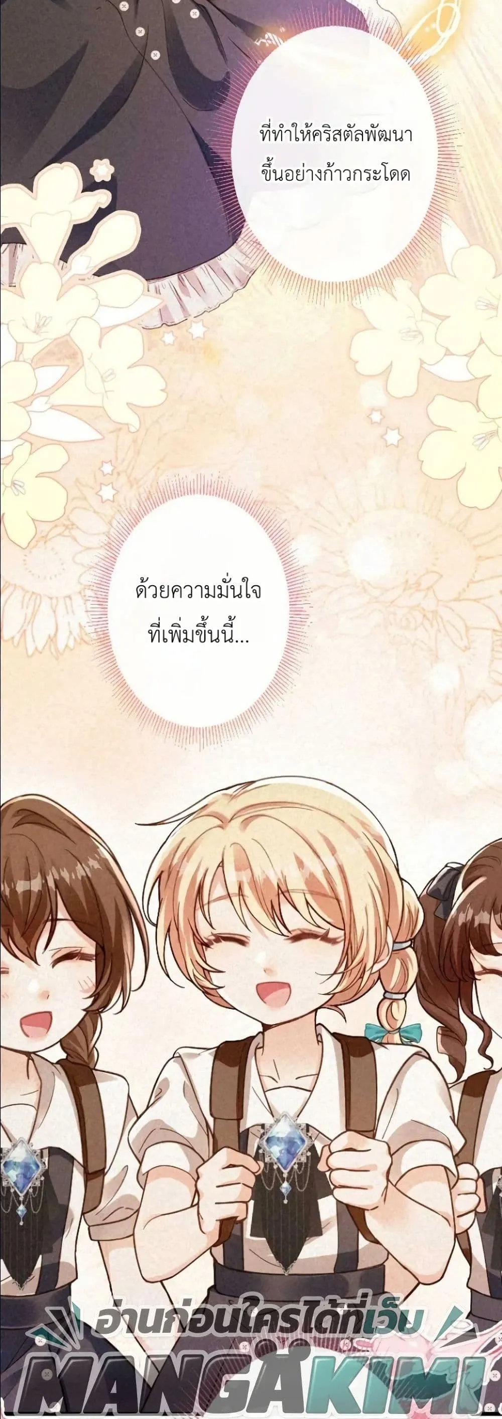 Manga-lc-com อ่านมังงะ อ่านการ์ตูน ออนไลน์ ฟรี I’m a Contract Stepmother, but the Tyrant Is Way Too Overpro ตอนที่ 1 2 3 4 5 6 7 8 9 10 11 12 13 14 ฟรี ไม่มีโฆษณา Manga-lc - อ่าน มังงะ อ่าน การ์ตูน ออนไลน์ อ่านมังงะ ฟรี