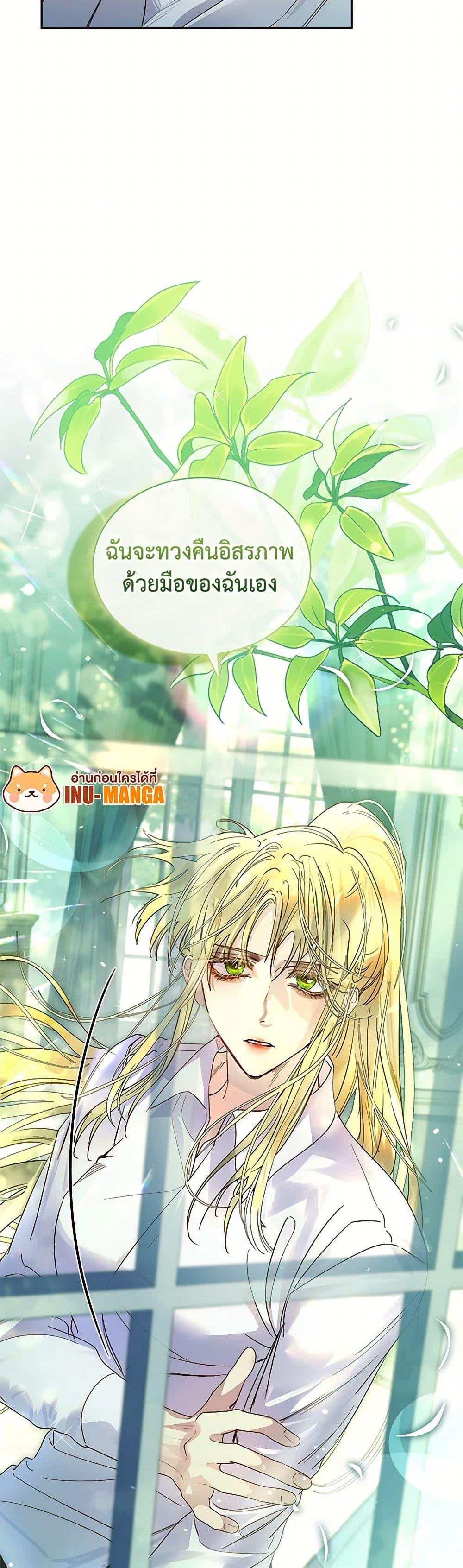 Manga-lc-com อ่านมังงะ อ่านการ์ตูน ออนไลน์ ฟรี I Raised the Nine-Tailed Fox Wrongly ตอนที่ 1 2 3 4 5 6 7 8 9 10 11 12 13 14 ฟรี ไม่มีโฆษณา Manga-lc - อ่าน มังงะ อ่าน การ์ตูน ออนไลน์ อ่านมังงะ ฟรี