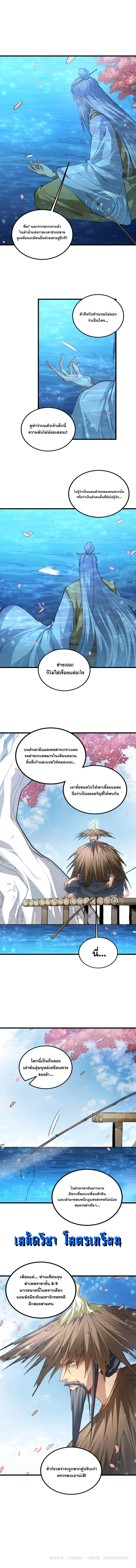 Manga-lc-com อ่านมังงะ อ่านการ์ตูน ออนไลน์ ฟรี Overlord of Insects อาชีพระดับเทพ เจ้าแห่งแมลงภัยพิบัติ ตอนที่ 1 2 3 4 5 6 7 8 9 10 11 12 13 14 ฟรี ไม่มีโฆษณา Manga-lc - อ่าน มังงะ อ่าน การ์ตูน ออนไลน์ อ่านมังงะ ฟรี