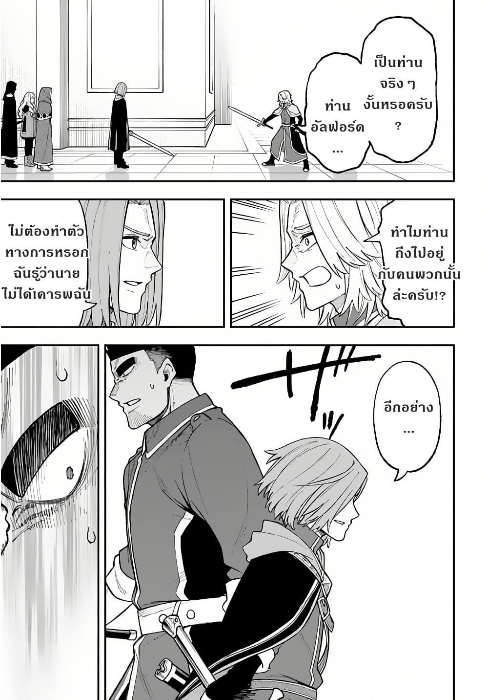 Manga-lc-com อ่านมังงะ อ่านการ์ตูน ออนไลน์ ฟรี Nito no Taidana Isekai Shoukougun Saijaku Shoku “Healer” nano ni Saikyou wa Cheat desu ka ตอนที่ 1 2 3 4 5 6 7 8 9 10 11 12 13 14 ฟรี ไม่มีโฆษณา Manga-lc - อ่าน มังงะ อ่าน การ์ตูน ออนไลน์ อ่านมังงะ ฟรี