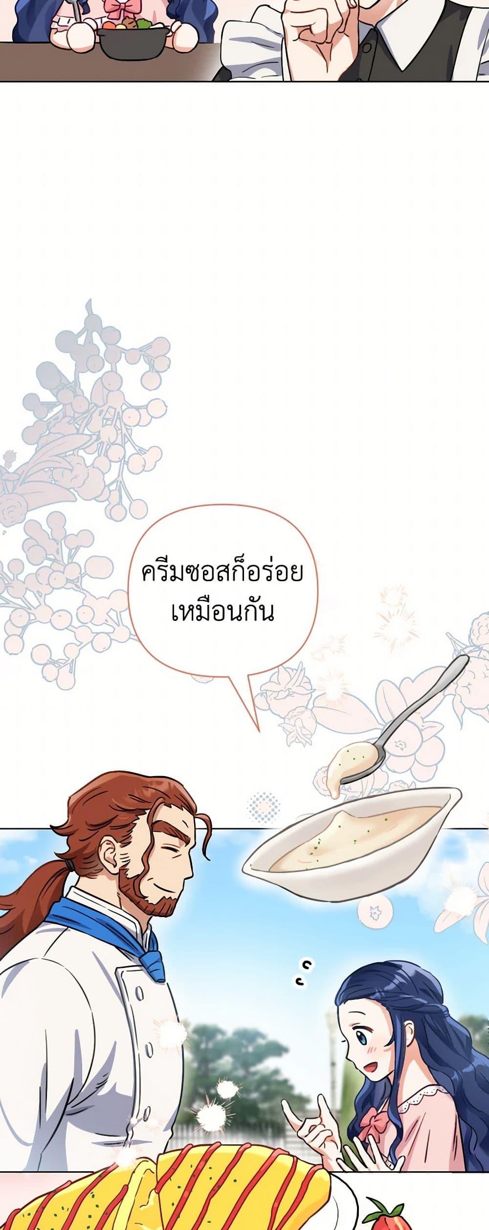 Manga-lc-com อ่านมังงะ อ่านการ์ตูน ออนไลน์ ฟรี Prince, Why Are You Nice to Me ตอนที่ 1 2 3 4 5 6 7 8 9 10 11 12 13 14 ฟรี ไม่มีโฆษณา Manga-lc - อ่าน มังงะ อ่าน การ์ตูน ออนไลน์ อ่านมังงะ ฟรี