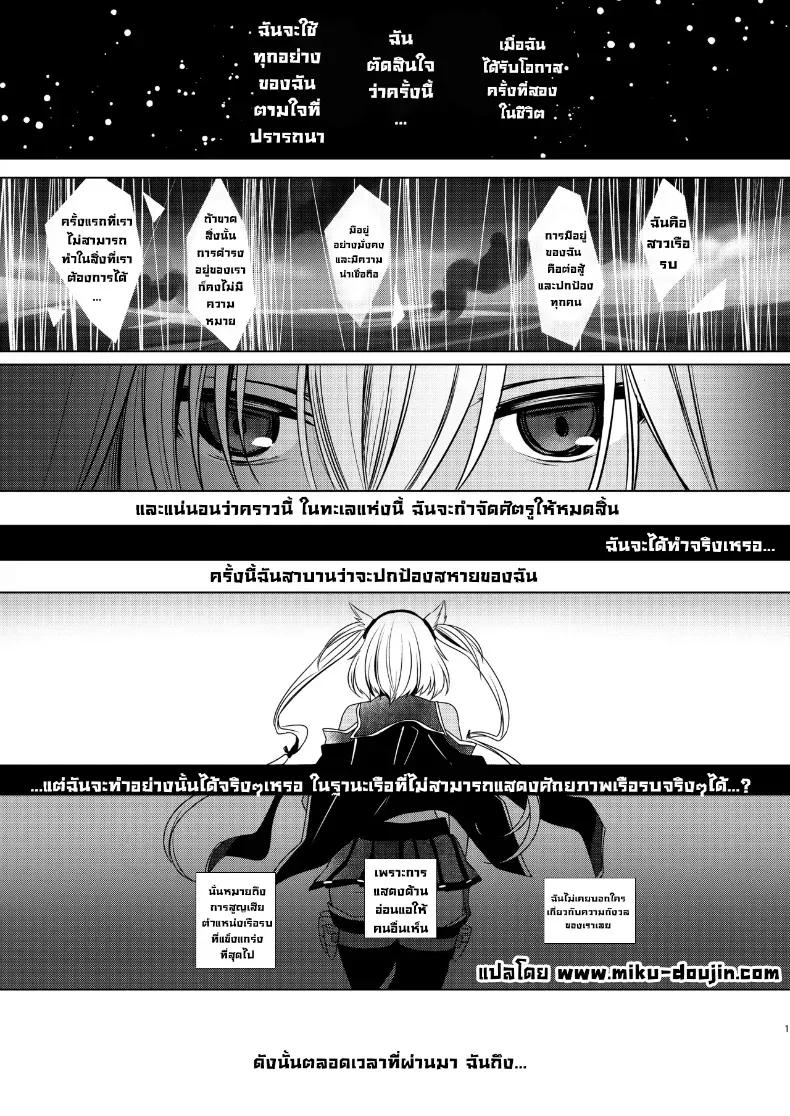 Doujin-Lc- อ่าน โดจิน มังฮวา เกาหลี ญี่ปุ่น จีน แปลไทย ฉันอยากเห็นเธอในชุดเมื่อก่อน ตอนที่ 1 2 3 4 5 6 7 8 9 10 11 12 13 14 ฟรี ไม่มีโฆษณา อ่าน โดจิน Manhwa เกาหลี ญี่ปุ่น จีน เรามีครบ คัดมาให้เน้นๆ โดจิน 18+ รับประกันความฟินโดย  Doujin Lc