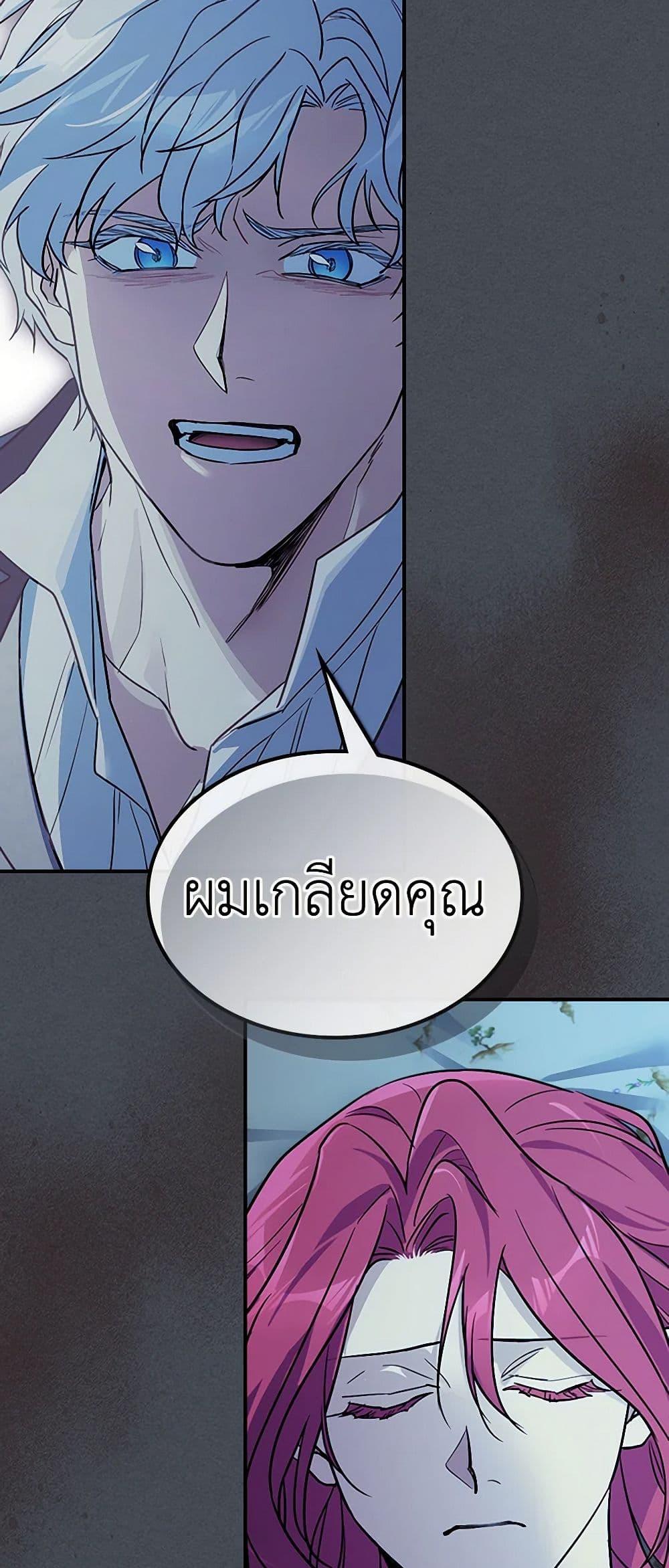 Manga-lc-com อ่านมังงะ อ่านการ์ตูน ออนไลน์ ฟรี The Lady and the Beast ตอนที่ 1 2 3 4 5 6 7 8 9 10 11 12 13 14 ฟรี ไม่มีโฆษณา Manga-lc - อ่าน มังงะ อ่าน การ์ตูน ออนไลน์ อ่านมังงะ ฟรี