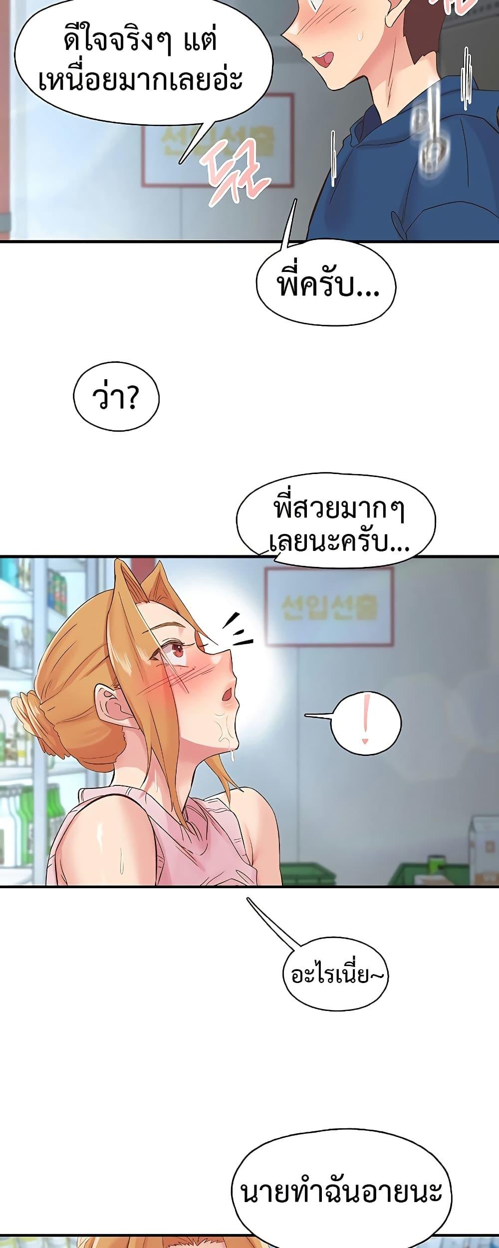 Doujin-Lc- อ่าน โดจิน มังฮวา เกาหลี ญี่ปุ่น จีน แปลไทย Tremors ตอนที่ 1 2 3 4 5 6 7 8 9 10 11 12 13 14 ฟรี ไม่มีโฆษณา อ่าน โดจิน Manhwa เกาหลี ญี่ปุ่น จีน เรามีครบ คัดมาให้เน้นๆ โดจิน 18+ รับประกันความฟินโดย  Doujin Lc